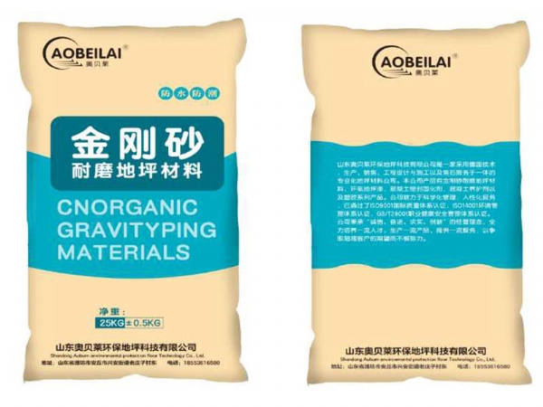 金刚砂耐磨材料